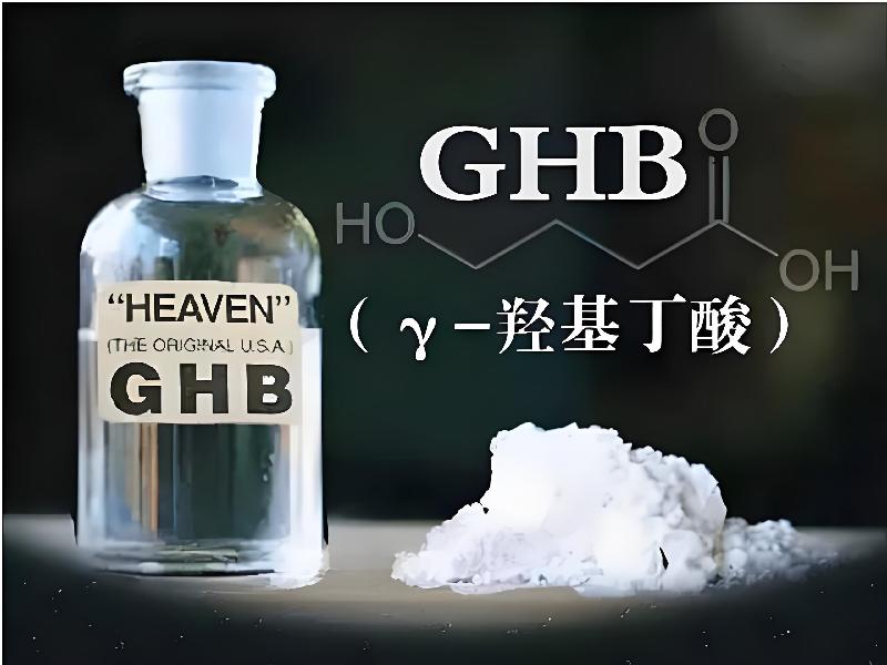 催听迷催药9780-Sgwb型号